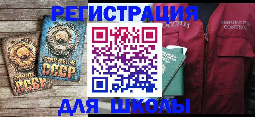 форма 3 в Малгобеке